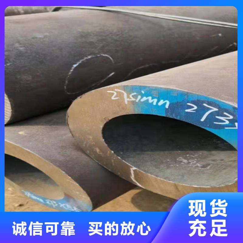 无缝钢管工字钢好品质经得住考验