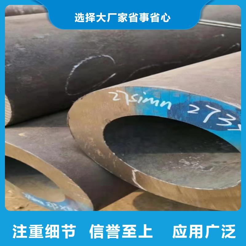 非标钢管加工效果好