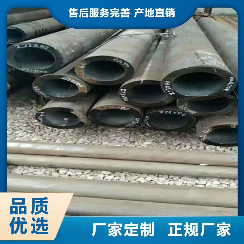 经验丰富的车架用钢管销售厂家