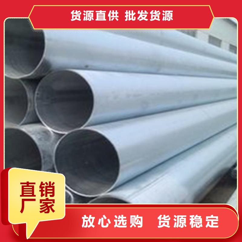 非标钢管、非标钢管生产厂家-质量保证