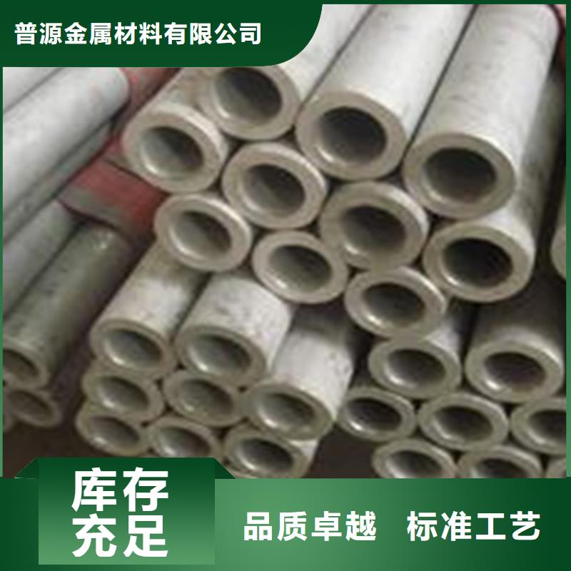 #ND钢管#价格优惠