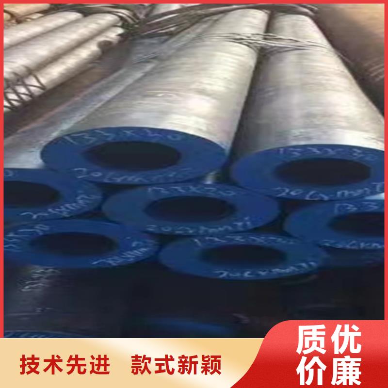 20crmnti钢管-厂家为您在线服务
