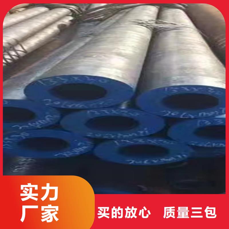 【ND钢管】_价格_厂家