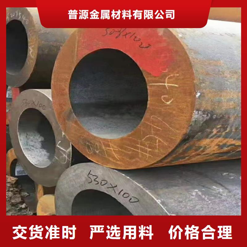 【无缝钢管-热镀锌槽钢专注产品质量与服务】