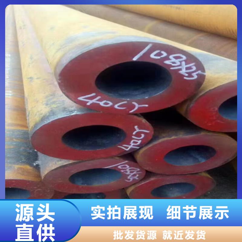供应大口径厚壁钢管大口径厚壁钢管批发