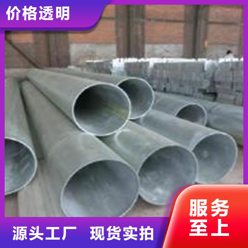 销售机械加工钢管厂家