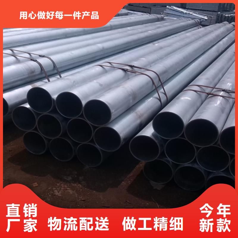 【无缝钢管】热镀锌工字钢品牌大厂家