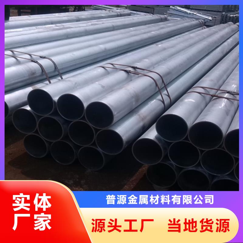 销售机械加工钢管厂家