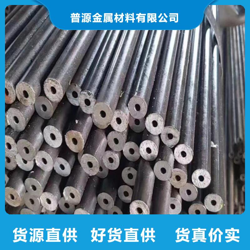 无缝钢管槽钢价格用心做产品
