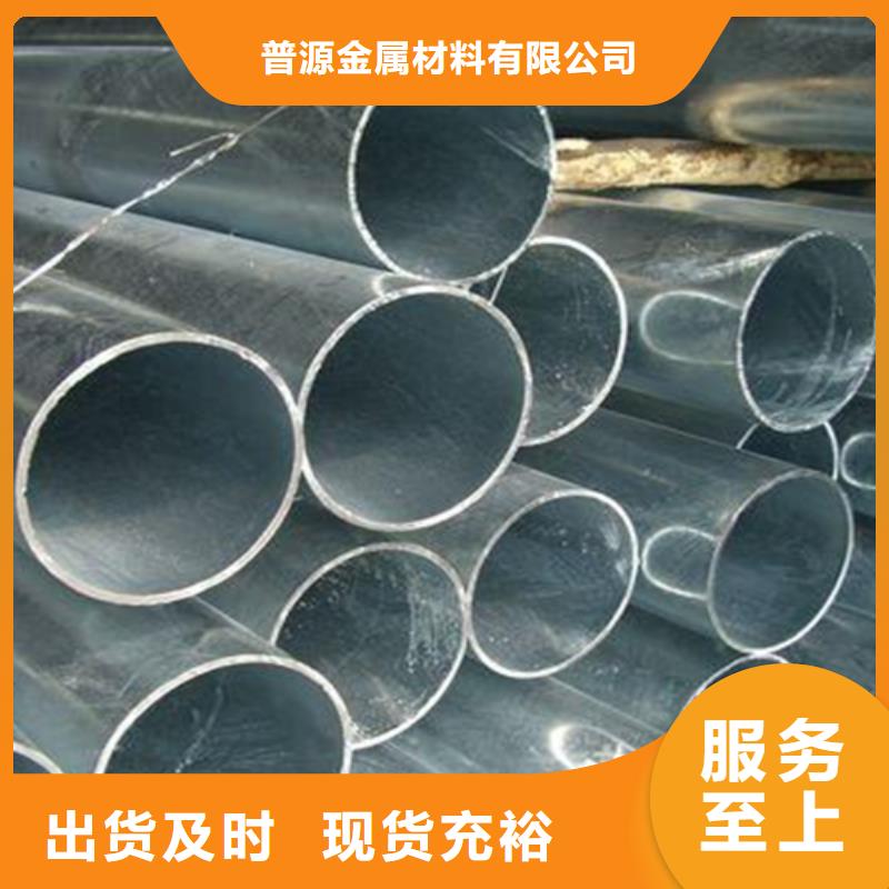 无缝钢管槽钢价格用心做产品