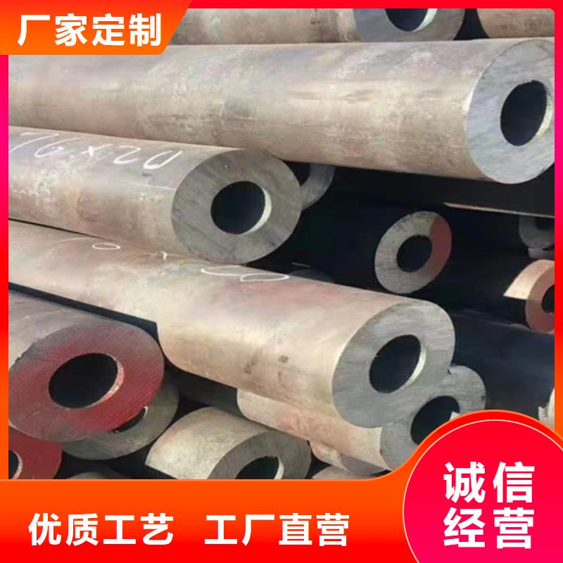无缝钢管槽钢价格好品质用的放心