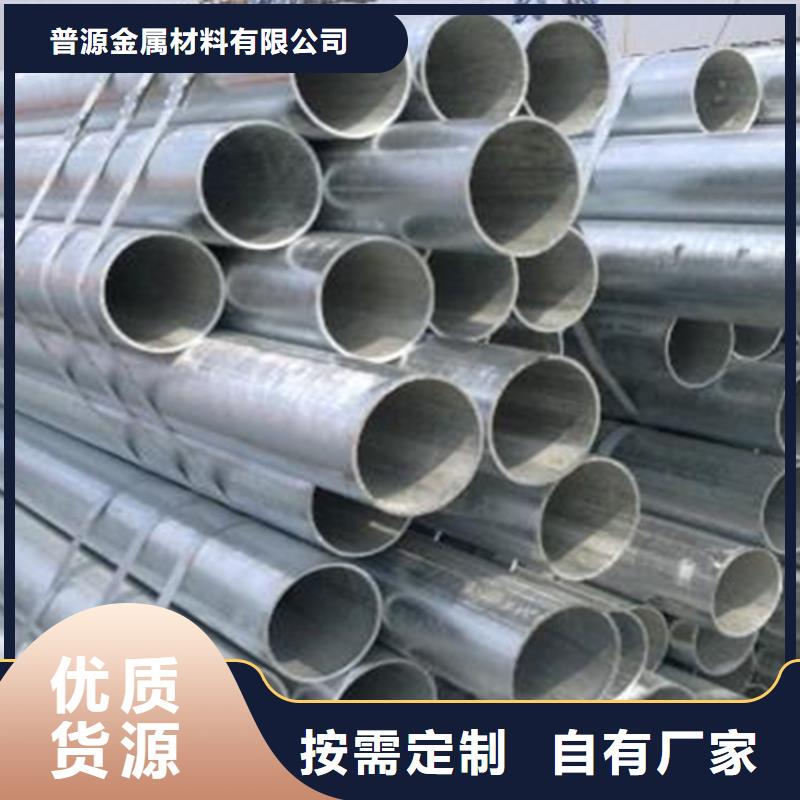 【无缝钢管】热镀锌工字钢品牌大厂家