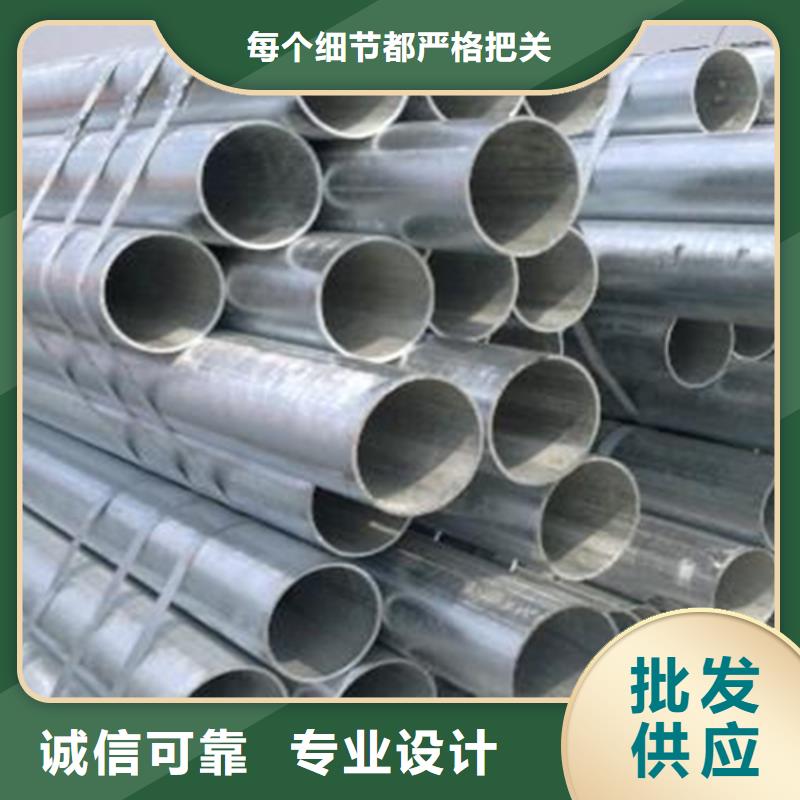 销售机械加工钢管厂家
