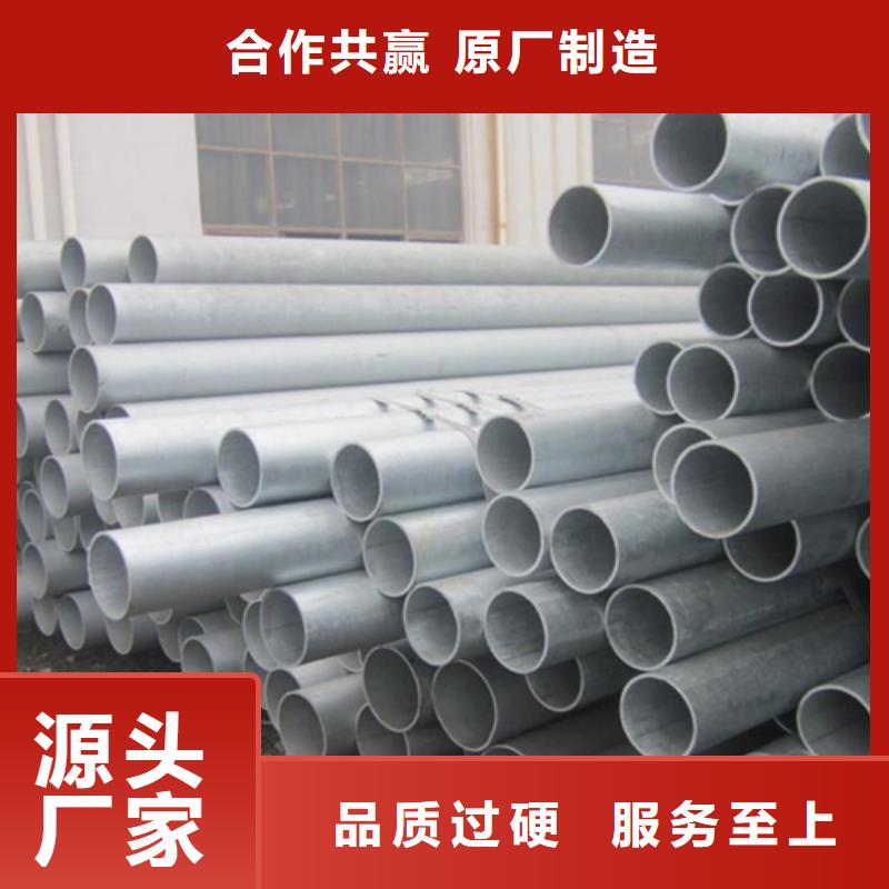 无缝钢管槽钢价格用心做产品
