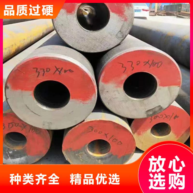 无缝钢管槽钢价格用心做产品