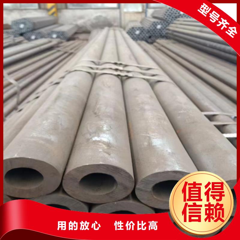 无缝钢管槽钢价格用心做产品