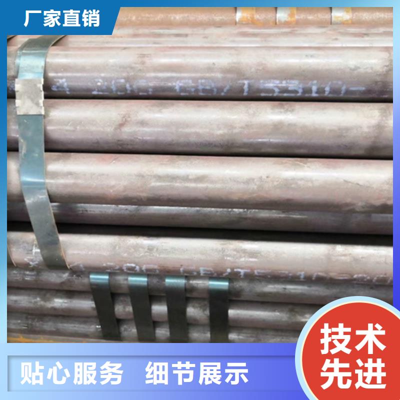 无缝钢管槽钢价格用心做产品