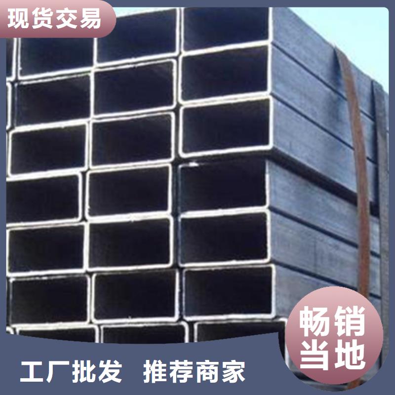 方管槽钢诚信厂家