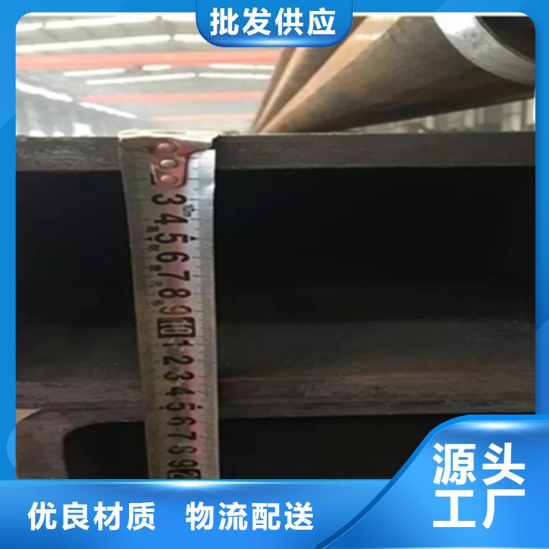 方管槽钢厂家实力商家供货稳定