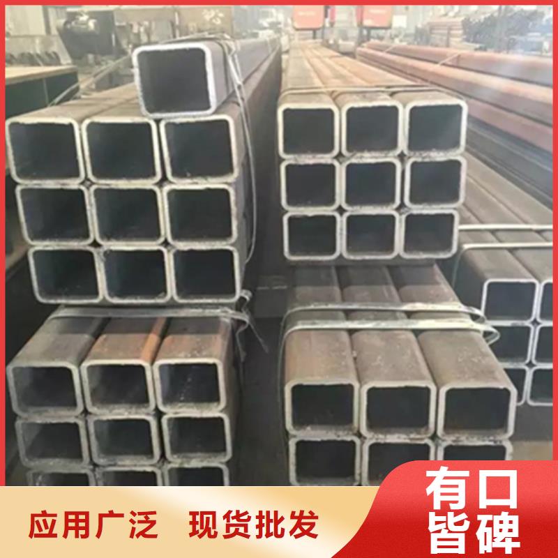 方管槽钢诚信厂家