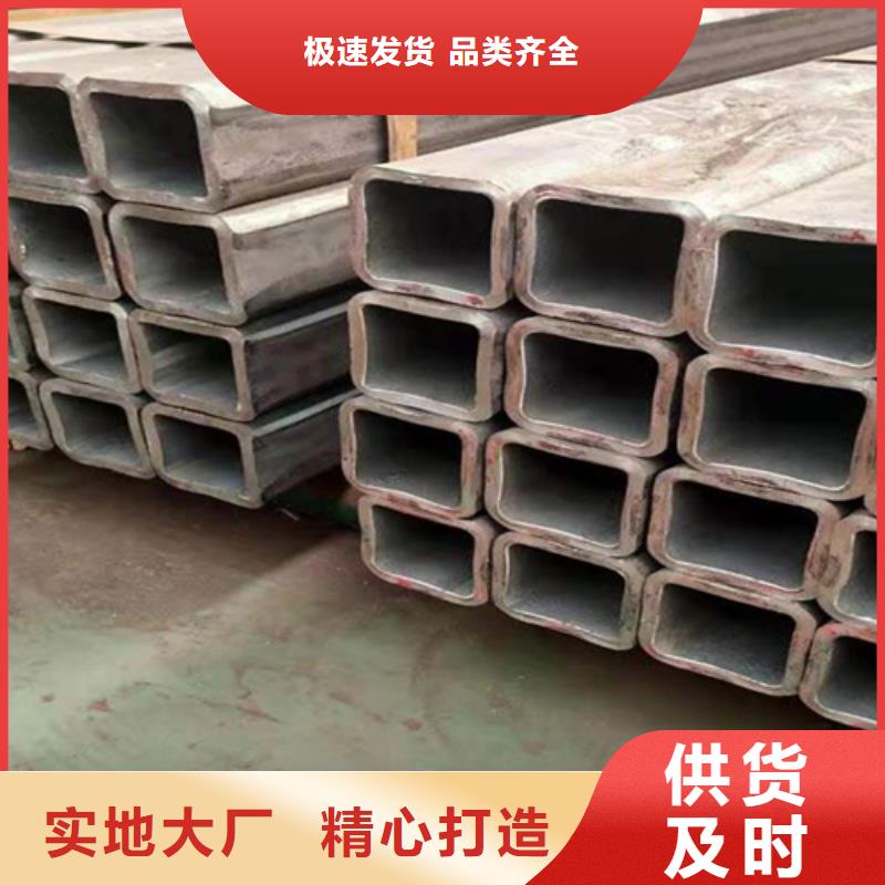 带花扁钢厂家-普源金属材料有限公司