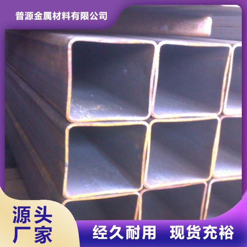 方管-槽钢专业生产厂家