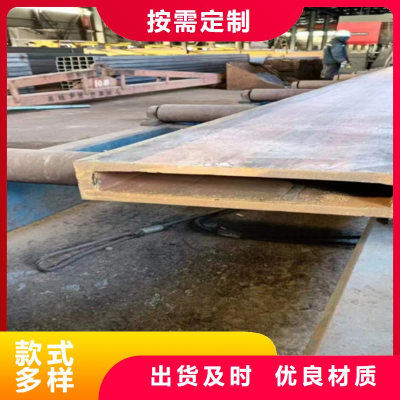 方管扁钢诚信经营现货现发