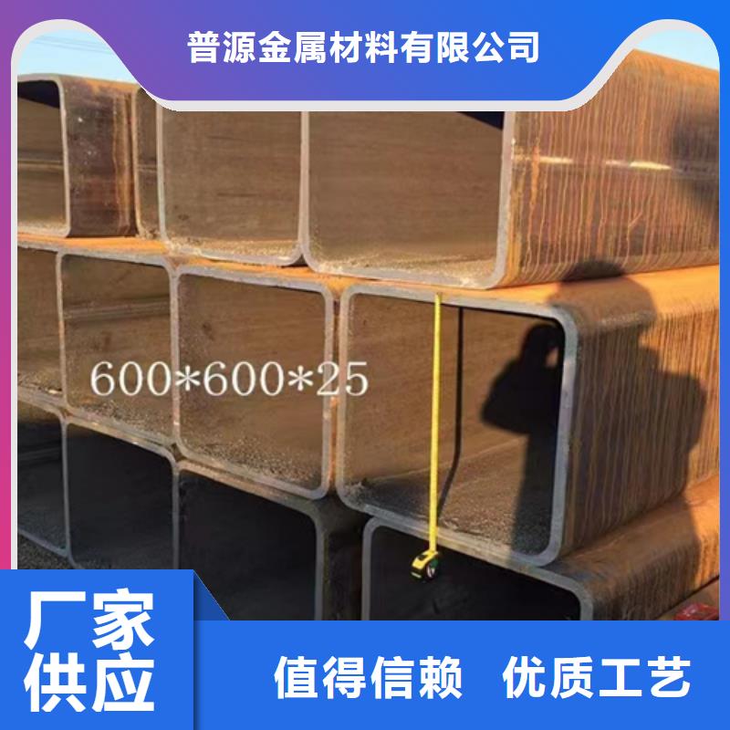 方管槽钢精选货源