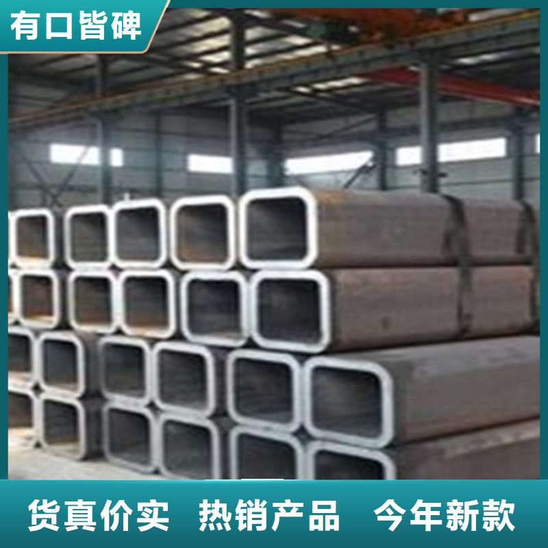 方管热镀锌槽钢专业信赖厂家