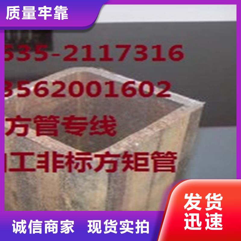 方管扁钢实体厂家