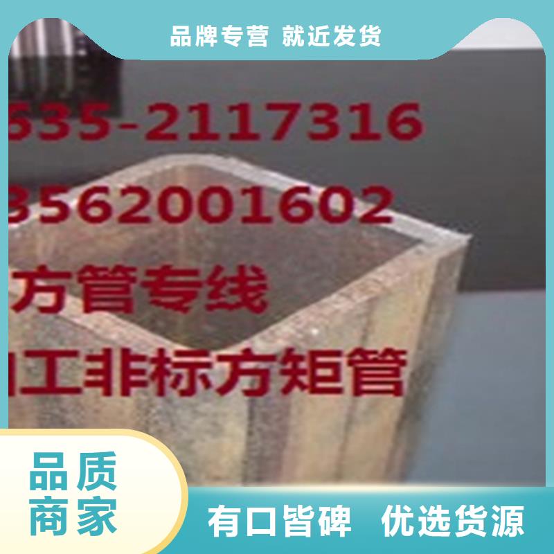方管槽钢厂家实力商家供货稳定