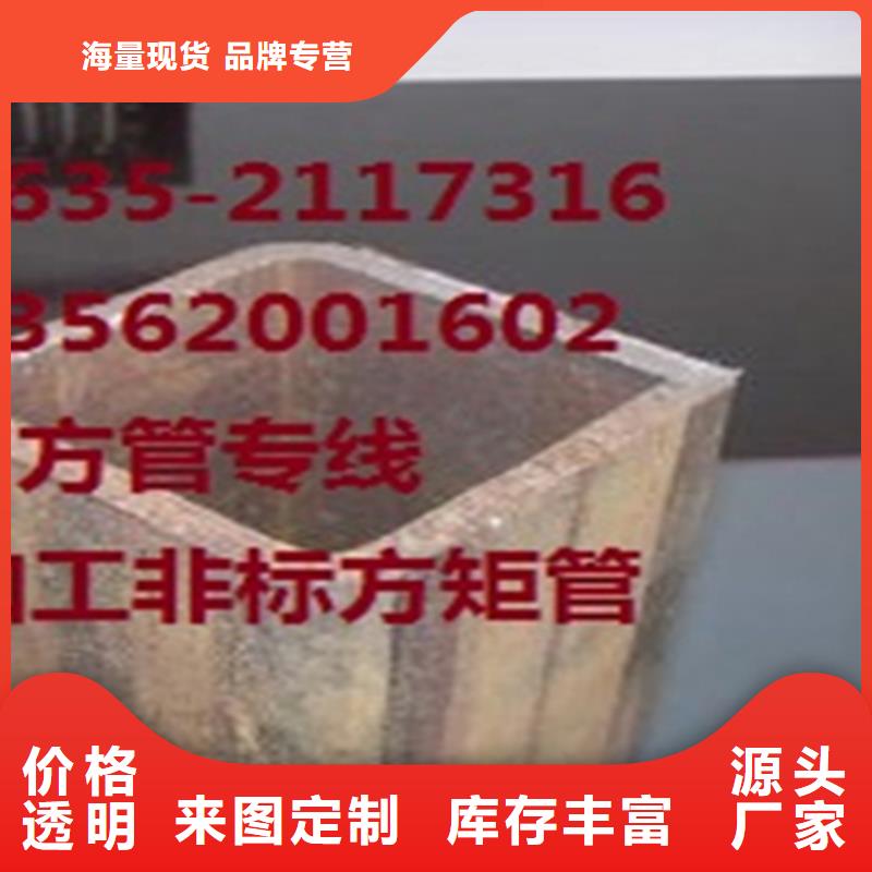 方管槽钢精选货源