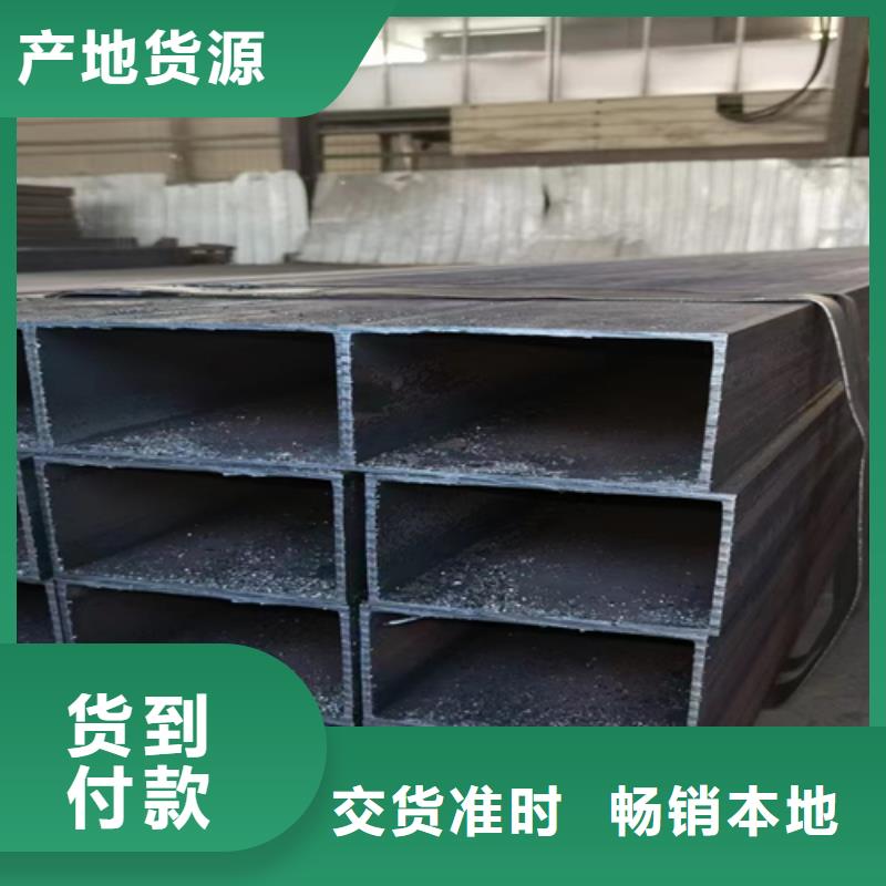 方管槽钢诚信厂家