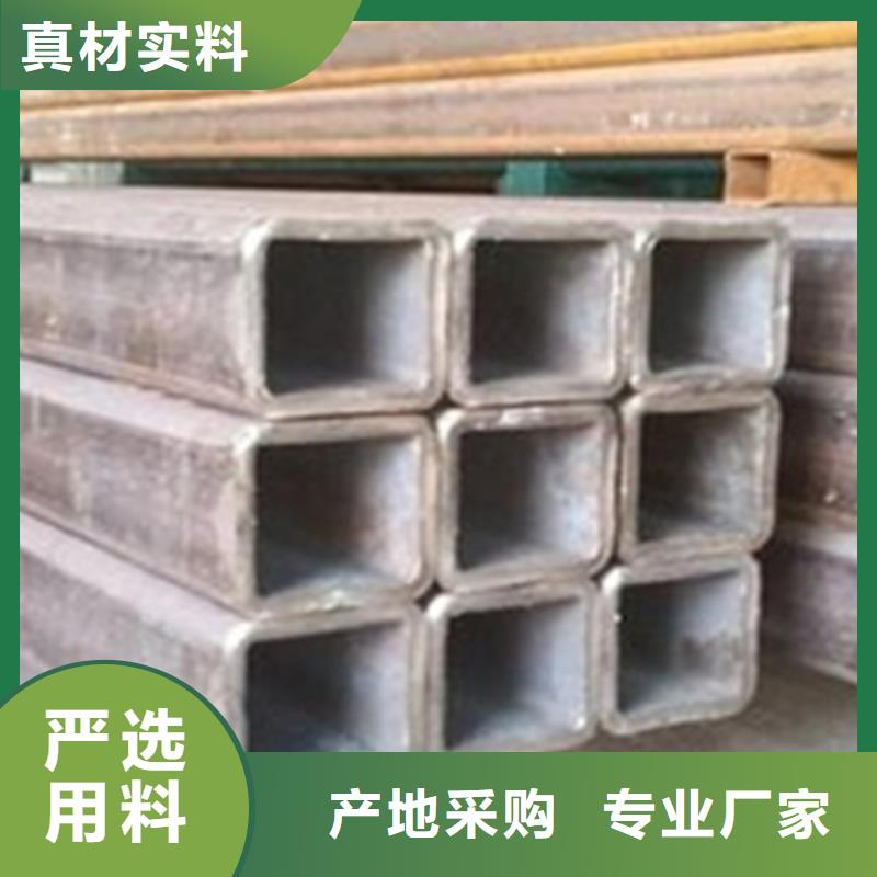 方管槽钢诚信厂家