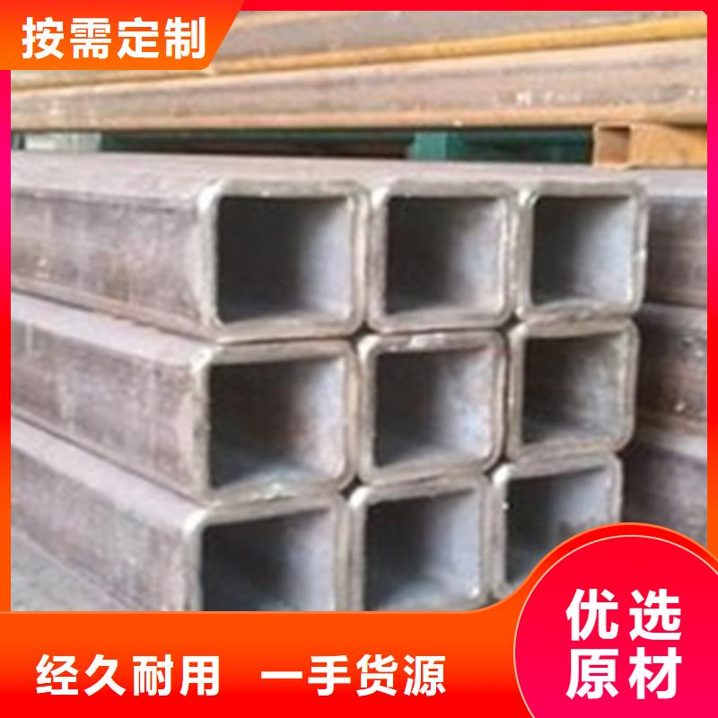 方管热镀锌槽钢专业信赖厂家