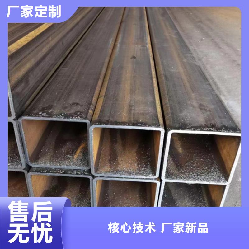 方管槽钢诚信厂家