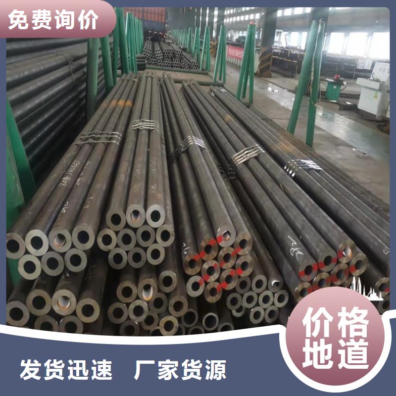 优选：20cr精拔管品牌厂家