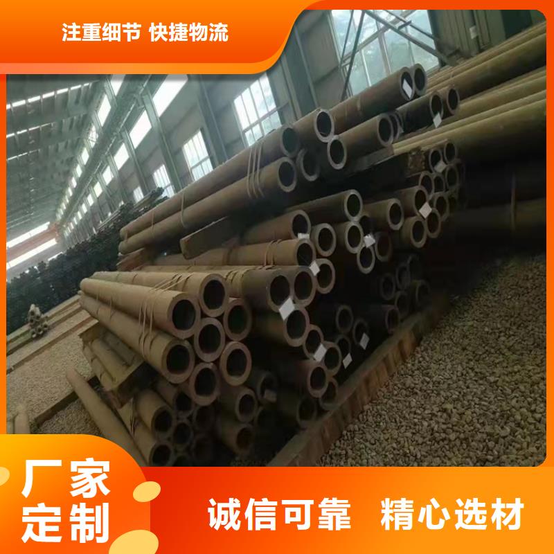 20cr精密钢管现货直发