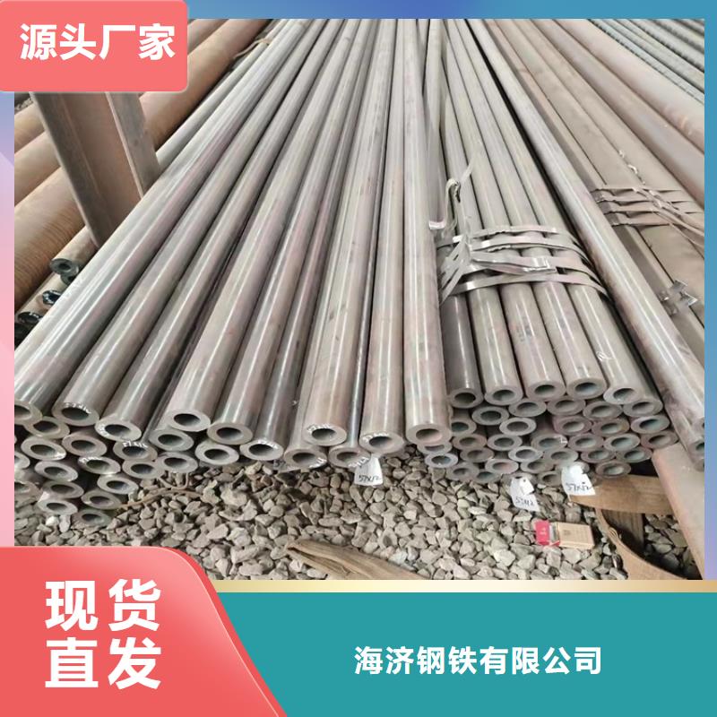 20cr精密无缝管便宜耐用