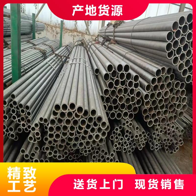 20Cr无缝钢管非标定做厂家—薄利多销