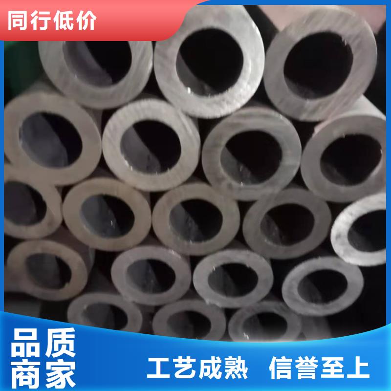 耐磨20cr无缝管价格