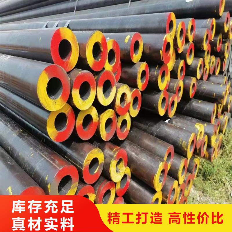 2025新价格##102直经20cr无缝钢管厂家##电话咨询