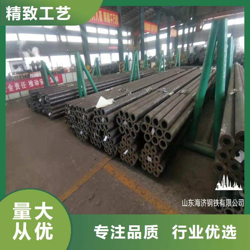 2025新价格##102直经20cr无缝钢管厂家##电话咨询