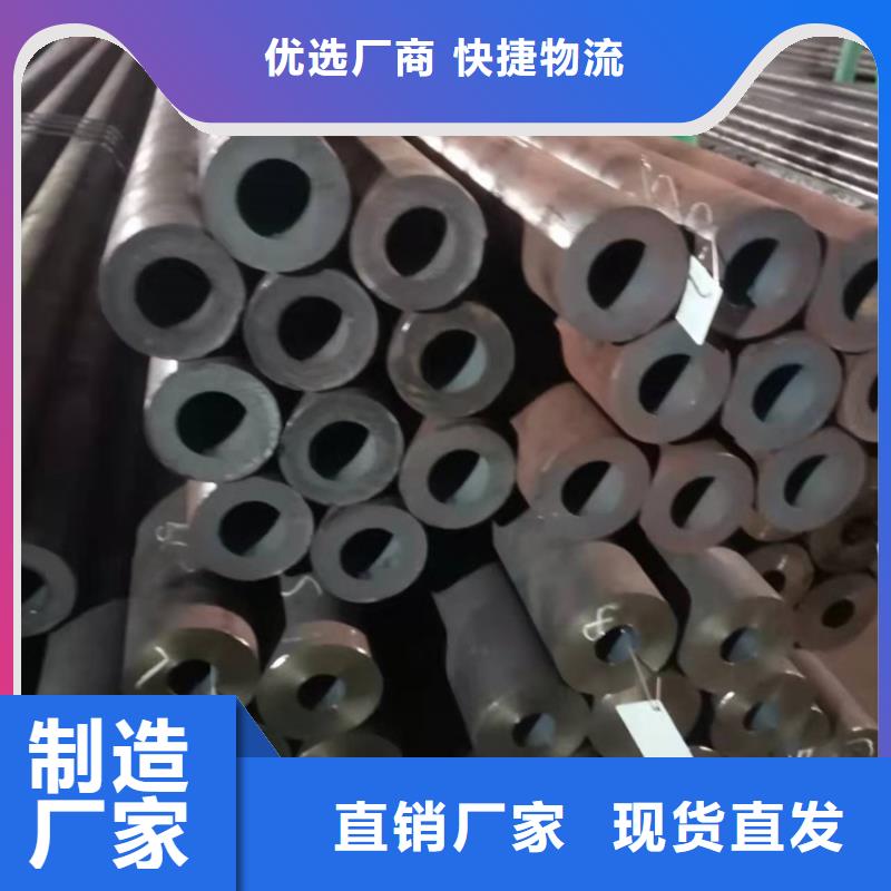 民权县20cr无缝钢管机械加工1吨起订