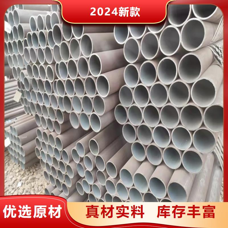 20cr精密钢管现货直发