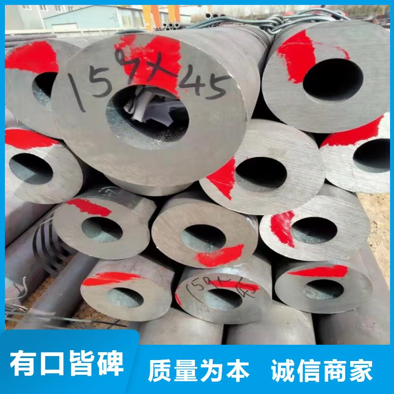 耐磨20cr无缝管价格