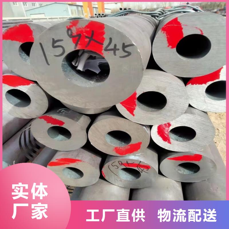 发货速度快的20cr无缝管批发商