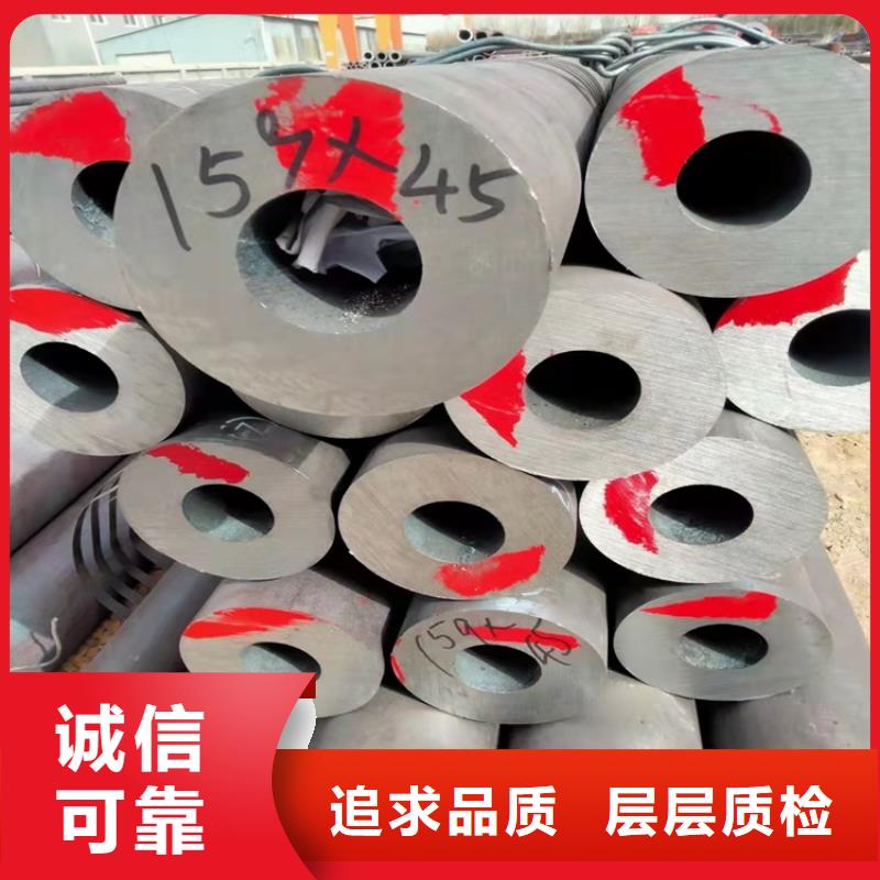 20cr钢管108直接自有工厂