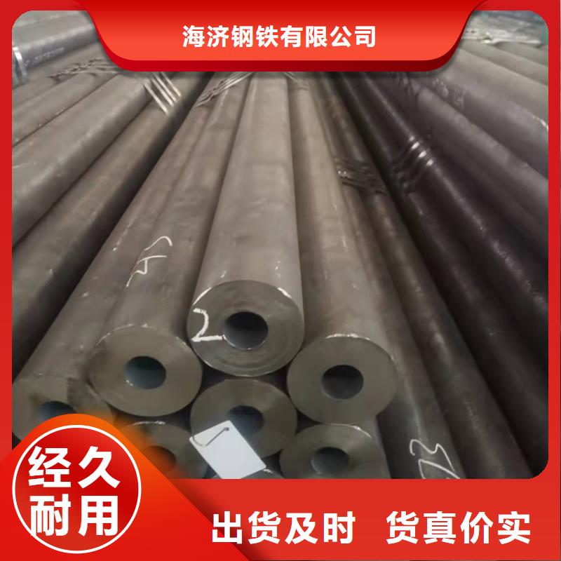 优选：20cr精拔管品牌厂家