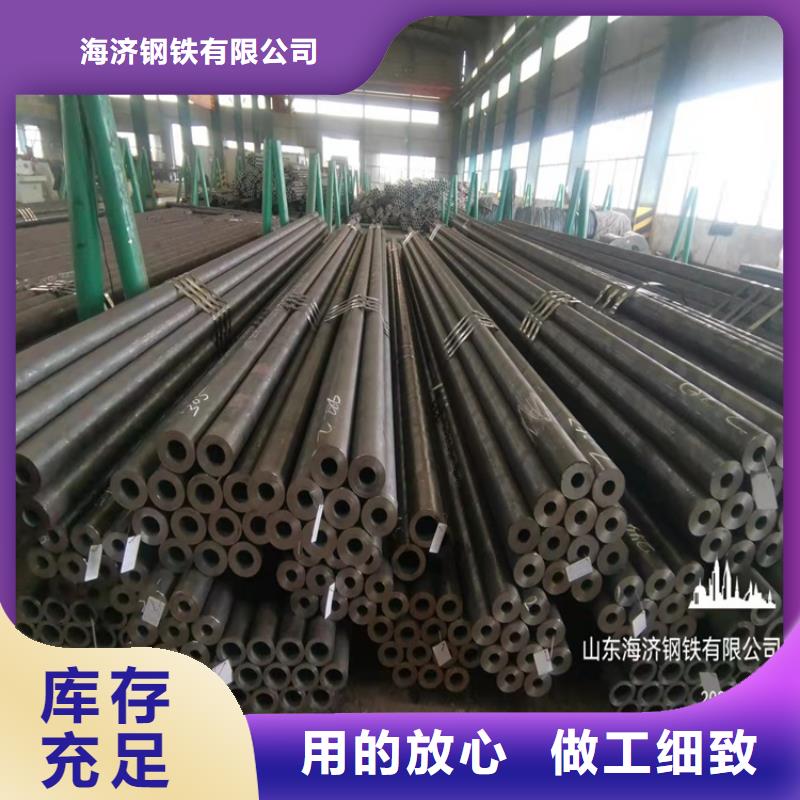 45#精密小管质量认证